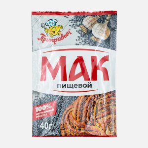 Мак Приправыч пищевой пл/пак 40г 