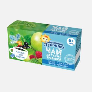 Чай Бабушкино лукошко детский Яблоко/малина/черн смородина 20*1г