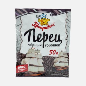 Перец Приправыч черный горошек пл/уп 50г