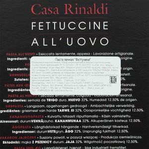 Мак. изд. Каса Ринальди Феттуччине яичная 250г